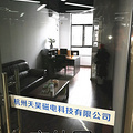 非中介！西湖創業辦公室47方，費用全包，服務全贈送的科技中介服務