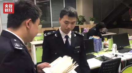 3·15晚會曝光后24小時 紫蘭科技5人被公安部門帶走，社會經濟咨詢服務再引關注