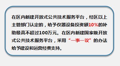 入駐大漢惠普信息產(chǎn)業(yè)園 把握高新區(qū)優(yōu)惠政策，賦能社會(huì)經(jīng)濟(jì)咨詢服務(wù)